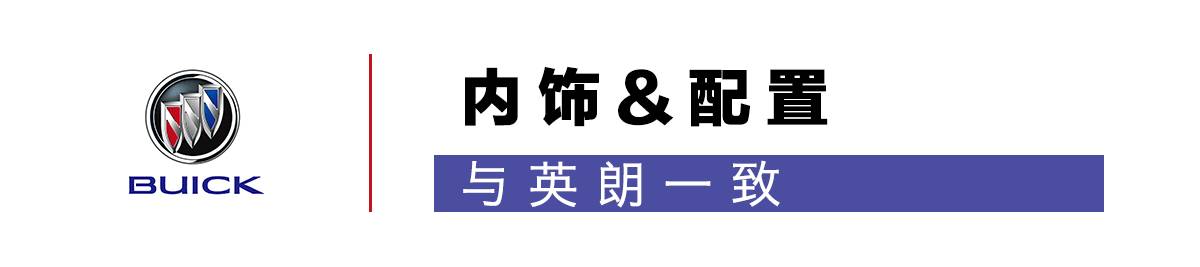 ​11.99万起，最便宜的合资旅行车刚刚上市，值得买吗？