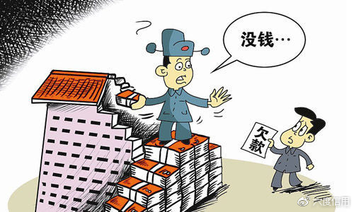 六度信用说新闻:老赖拖欠十万货款,十年后双倍还款