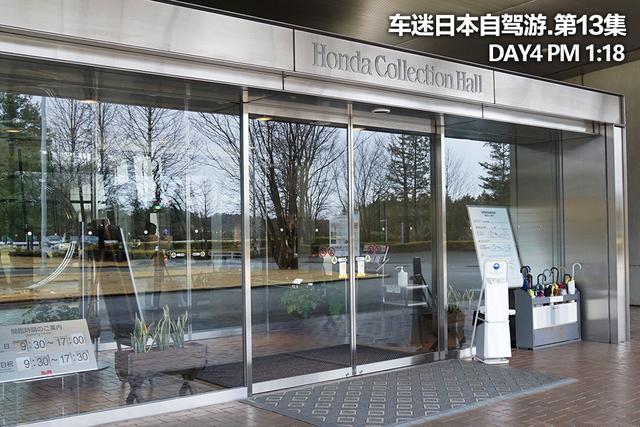 深山探秘本田博物馆（第一集）