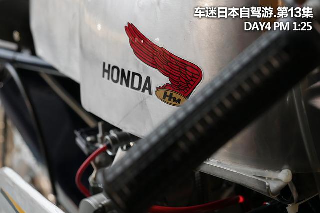 深山探秘本田博物馆（第一集）