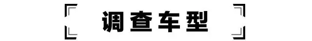 【暗访】2017年1-9月销量最火的10大SUV，真实优惠到底有多少？
