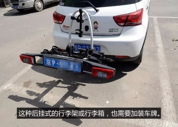 这个300元的东西号称“防追尾神器”，却人人骂其臭流氓！