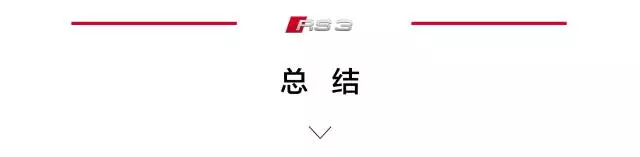 32年前就注定，中国人最值得拥有的高性能车就是这台！没有之一