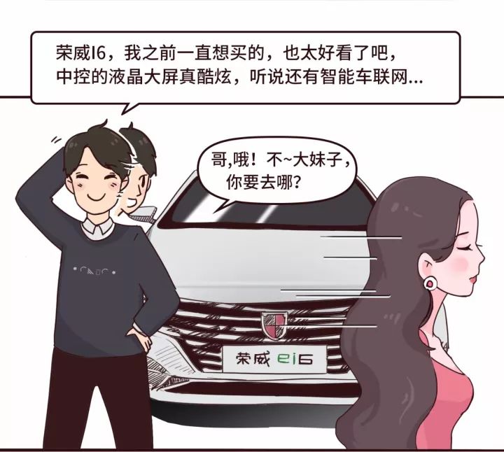 全新启辰D60，给你意外的惊喜！