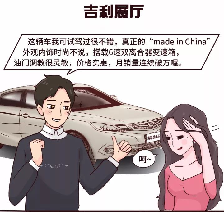 全新启辰D60，给你意外的惊喜！