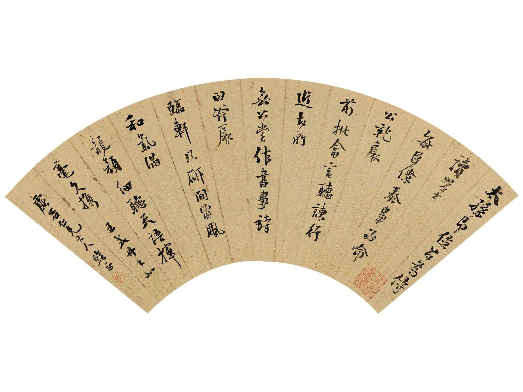 清朝年纪最大的状元王式丹书法欣赏：康熙赐头衔，书法有韵味|书法|王式丹|康熙_新浪新闻