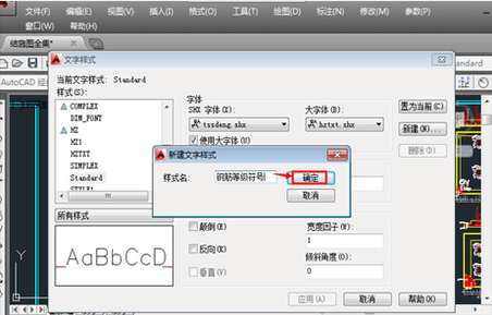 怎么自己制作字体