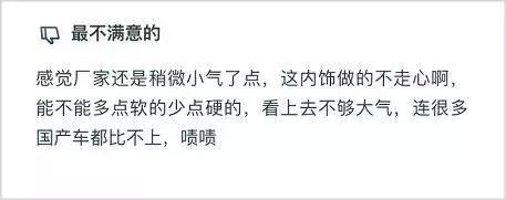 18.98万起，最便宜的正宗德系中型SUV，车主们这样评价TA……