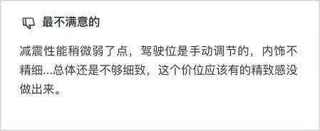 18.98万起，最便宜的正宗德系中型SUV，车主们这样评价TA……