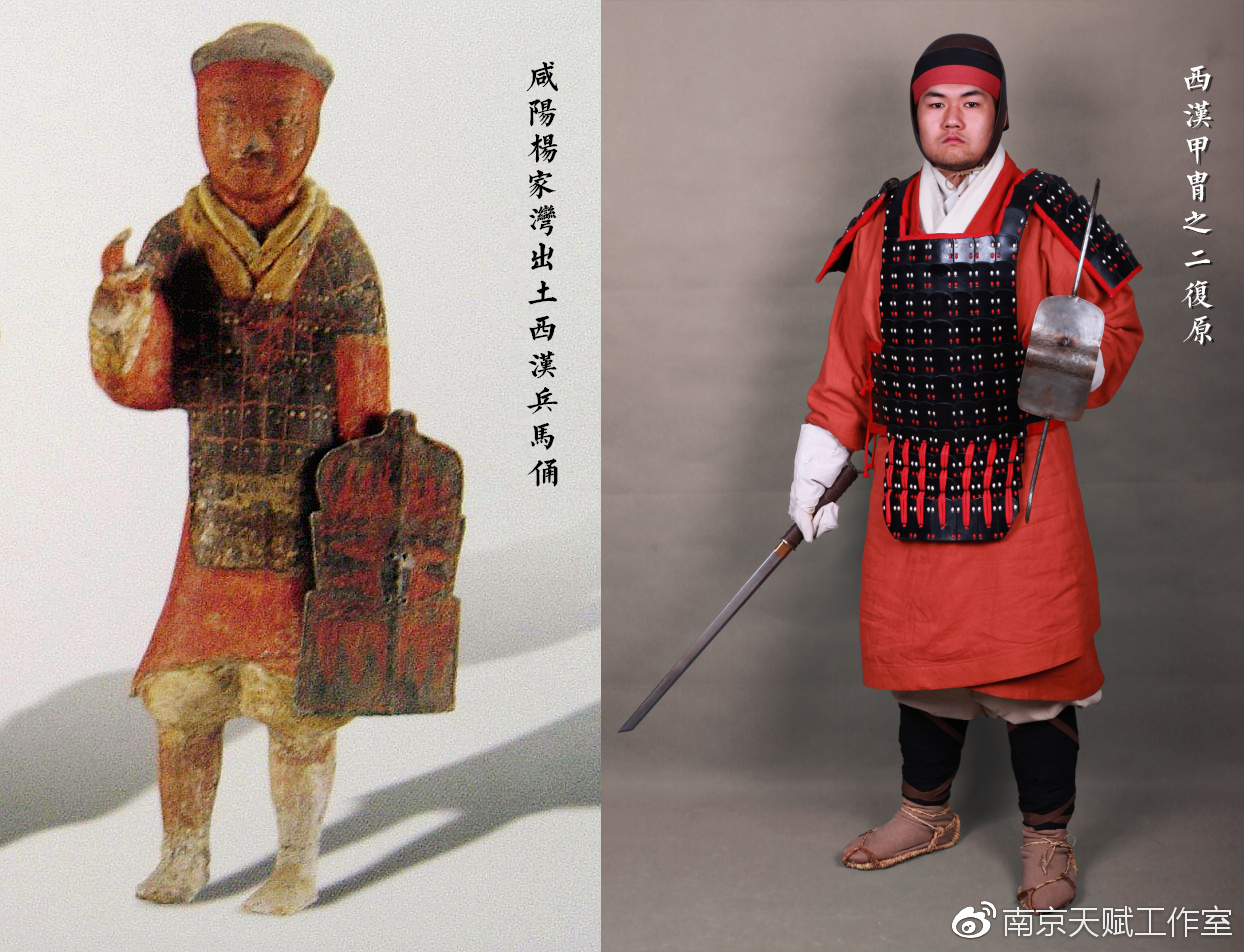 常诚复原的杨家湾西汉兵马俑盔甲与陶俑对比图之二