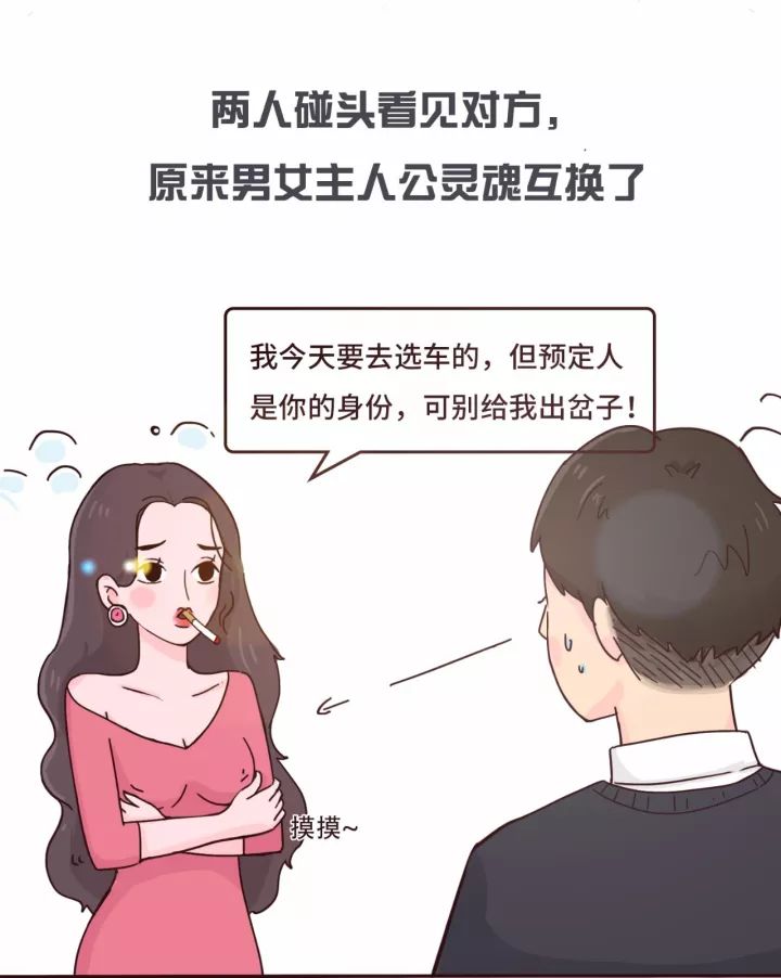 全新启辰D60，给你意外的惊喜！