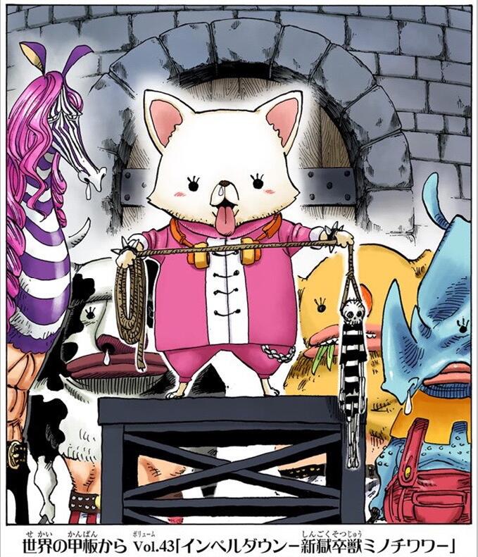 第二是海底监狱增加了一个新的狱卒