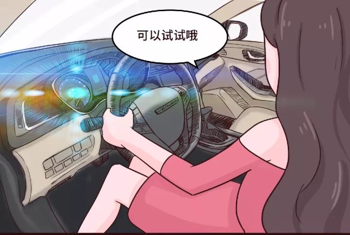 全新启辰D60，给你意外的惊喜！