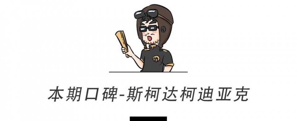 18.98万起，最便宜的正宗德系中型SUV，车主们这样评价TA……