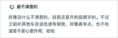 18.98万起，最便宜的正宗德系中型SUV，车主们这样评价TA……