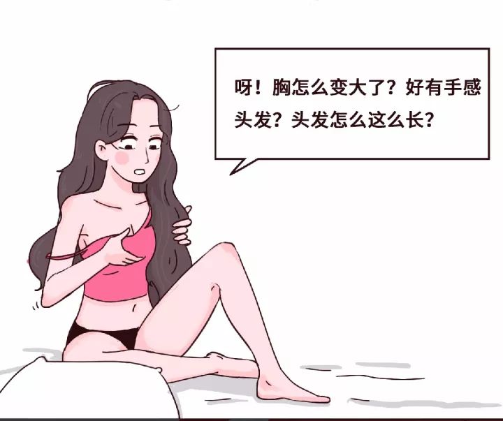 全新启辰D60，给你意外的惊喜！