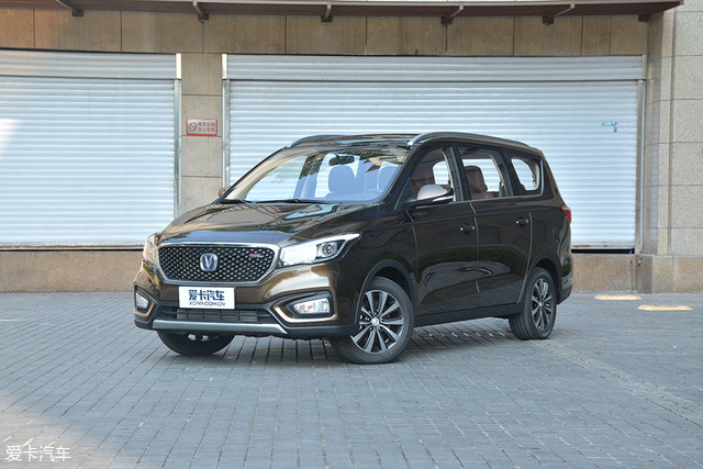 售879万起长安凌轩自动挡正式上市