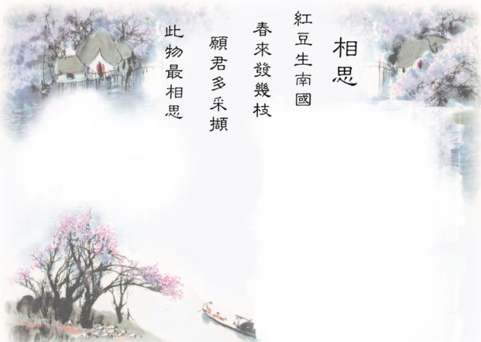 当歌邂逅古诗,唱不尽的情意与相思丨布什戈尔茨钢琴|红豆|相思|不尽