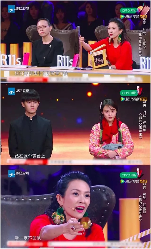 章子怡扔鞋怒斥郑爽演技差!什么情况?