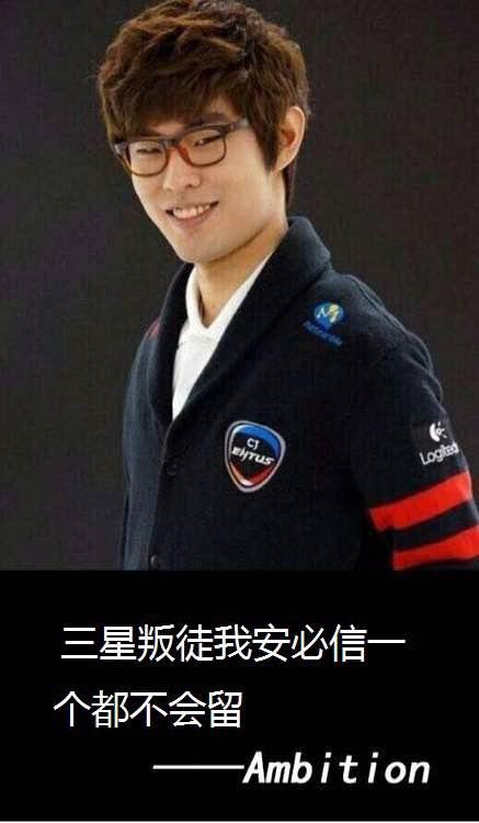 玩lol说梗:从玄学上说为什么中国队会输给韩国队?