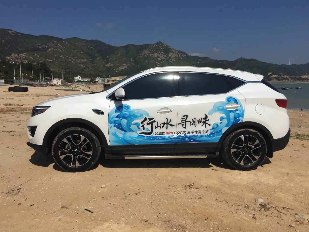 10万出头别个个只想着吉利 长城 东南这款SUV也不错