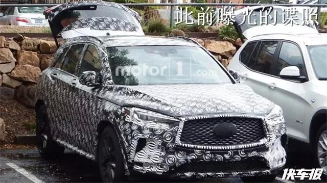 什么？这是全新英菲尼迪QX50？