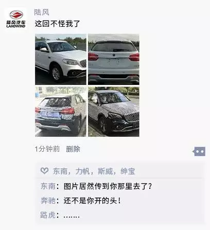 继保时捷，大众之后，众泰又把魔爪伸向了.....