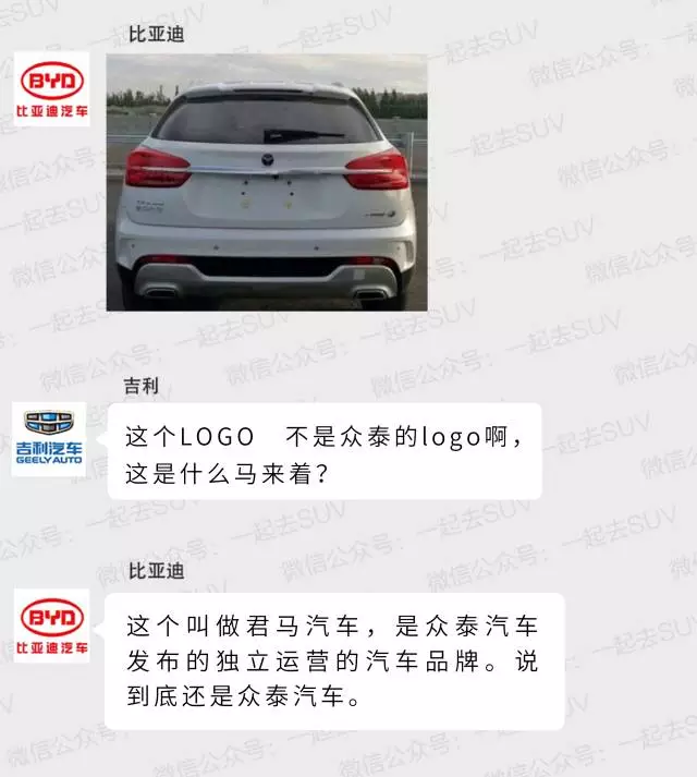 继保时捷，大众之后，众泰又把魔爪伸向了.....