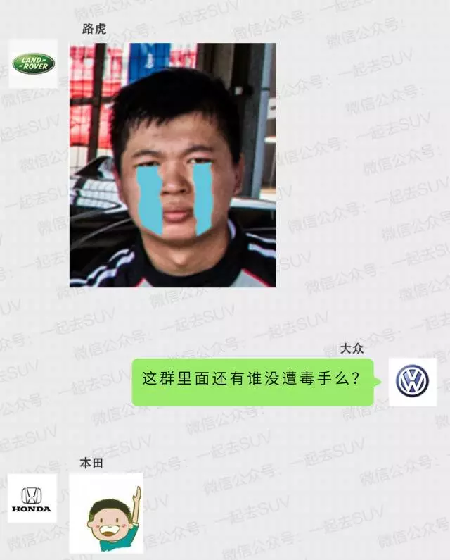 继保时捷，大众之后，众泰又把魔爪伸向了.....