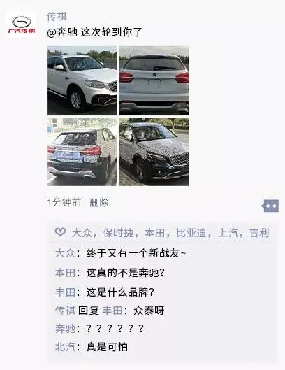 继保时捷，大众之后，众泰又把魔爪伸向了.....