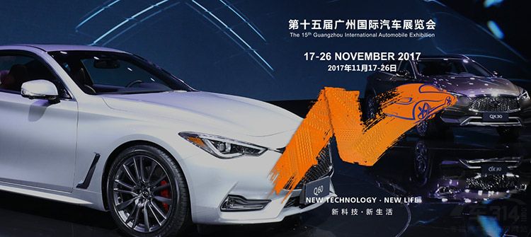 汽车圈年底大戏开锣！广州车展国产好货一箩筐，都有谁值得一看？