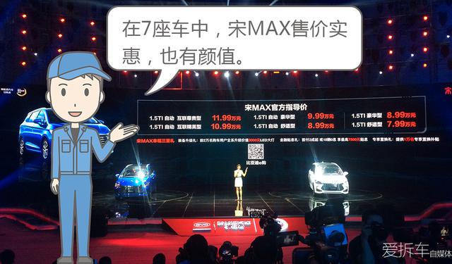 比亚迪请来前奥迪Q7设计师，难道就为了一张龙脸？