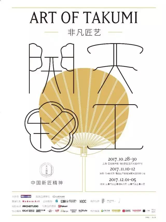 “匠心”，在雷克萨斯这里会有什么不同？