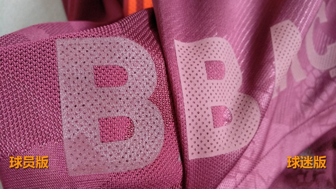 对比评测 | 三版本巴萨17\/18赛季第二客场球衣