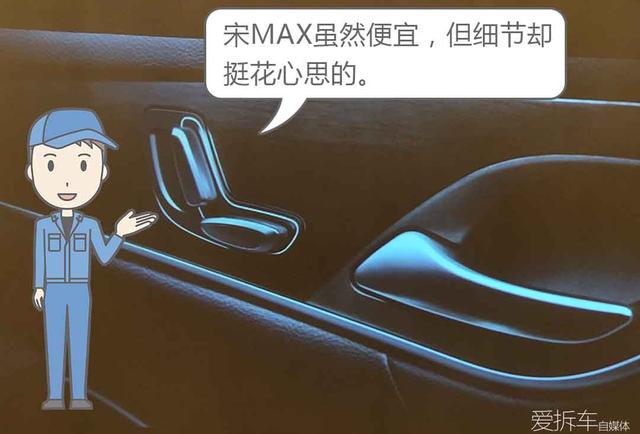 比亚迪请来前奥迪Q7设计师，难道就为了一张龙脸？