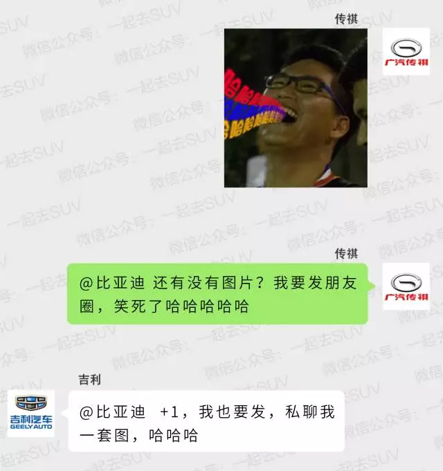 继保时捷，大众之后，众泰又把魔爪伸向了.....