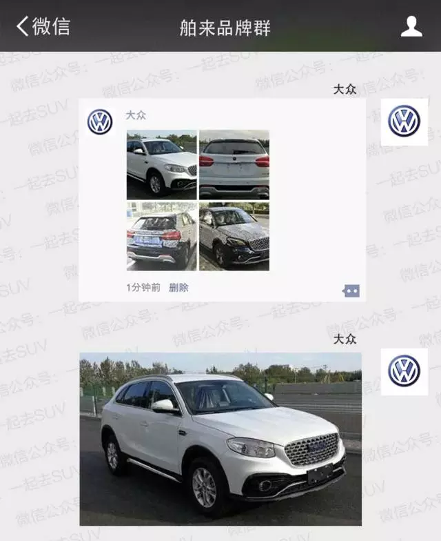 继保时捷，大众之后，众泰又把魔爪伸向了.....