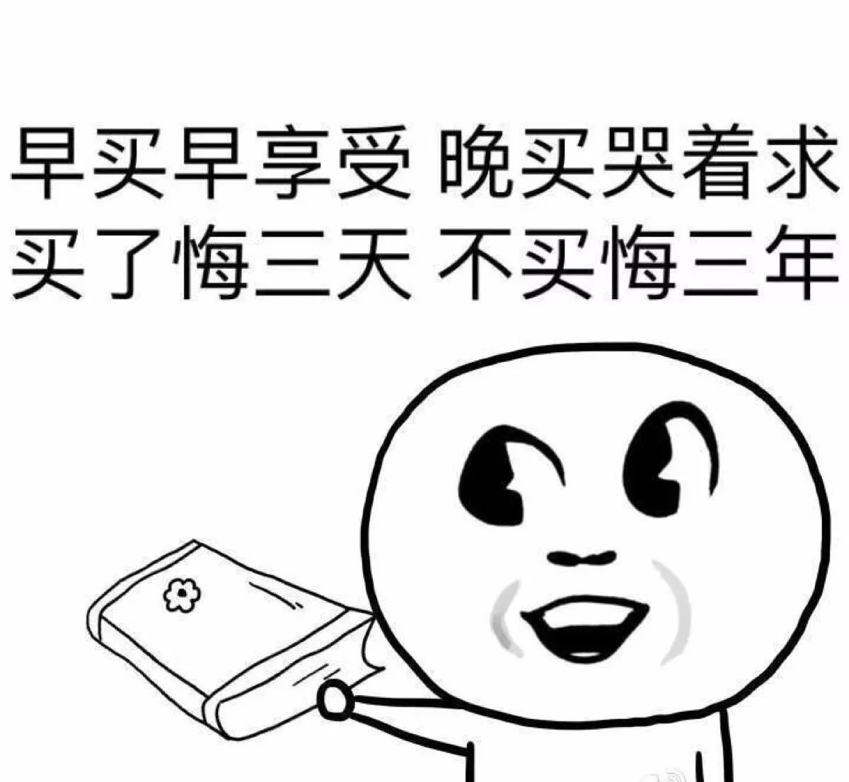 十一月划算车型，八周内入手还能更优惠