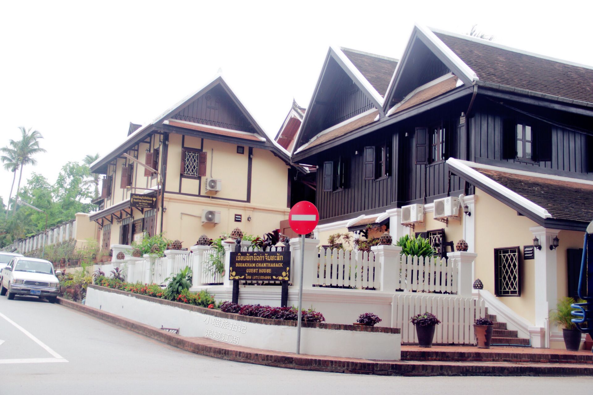 实拍:老挝有钱人住的区域