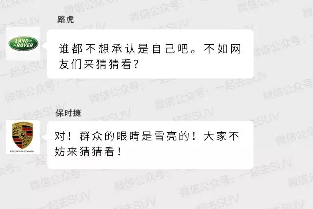 继保时捷，大众之后，众泰又把魔爪伸向了.....