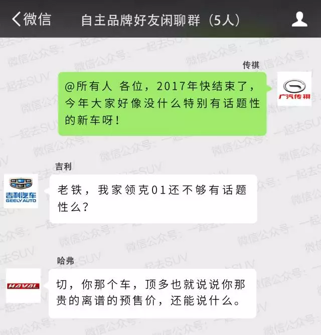 继保时捷，大众之后，众泰又把魔爪伸向了.....