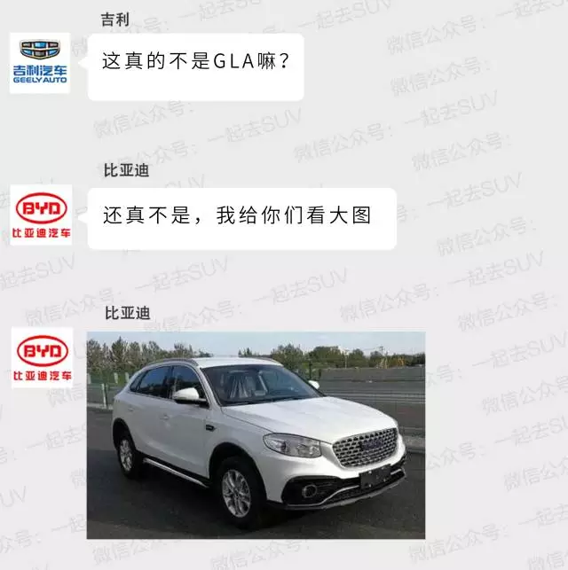 继保时捷，大众之后，众泰又把魔爪伸向了.....