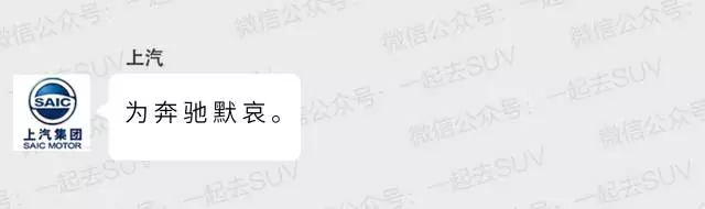 继保时捷，大众之后，众泰又把魔爪伸向了.....