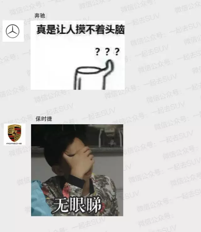 继保时捷，大众之后，众泰又把魔爪伸向了.....