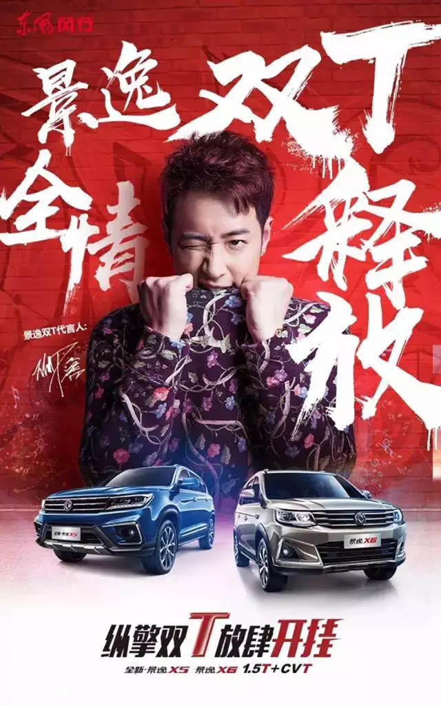 20天订单16000+，这两台1.5T动力SUV偷学了哪些“武功秘笈”