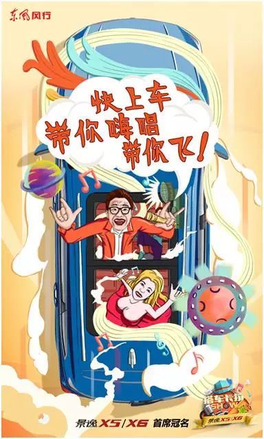 究竟是啥车20天订单突破1.6万台，还让潘帅公然“表白”