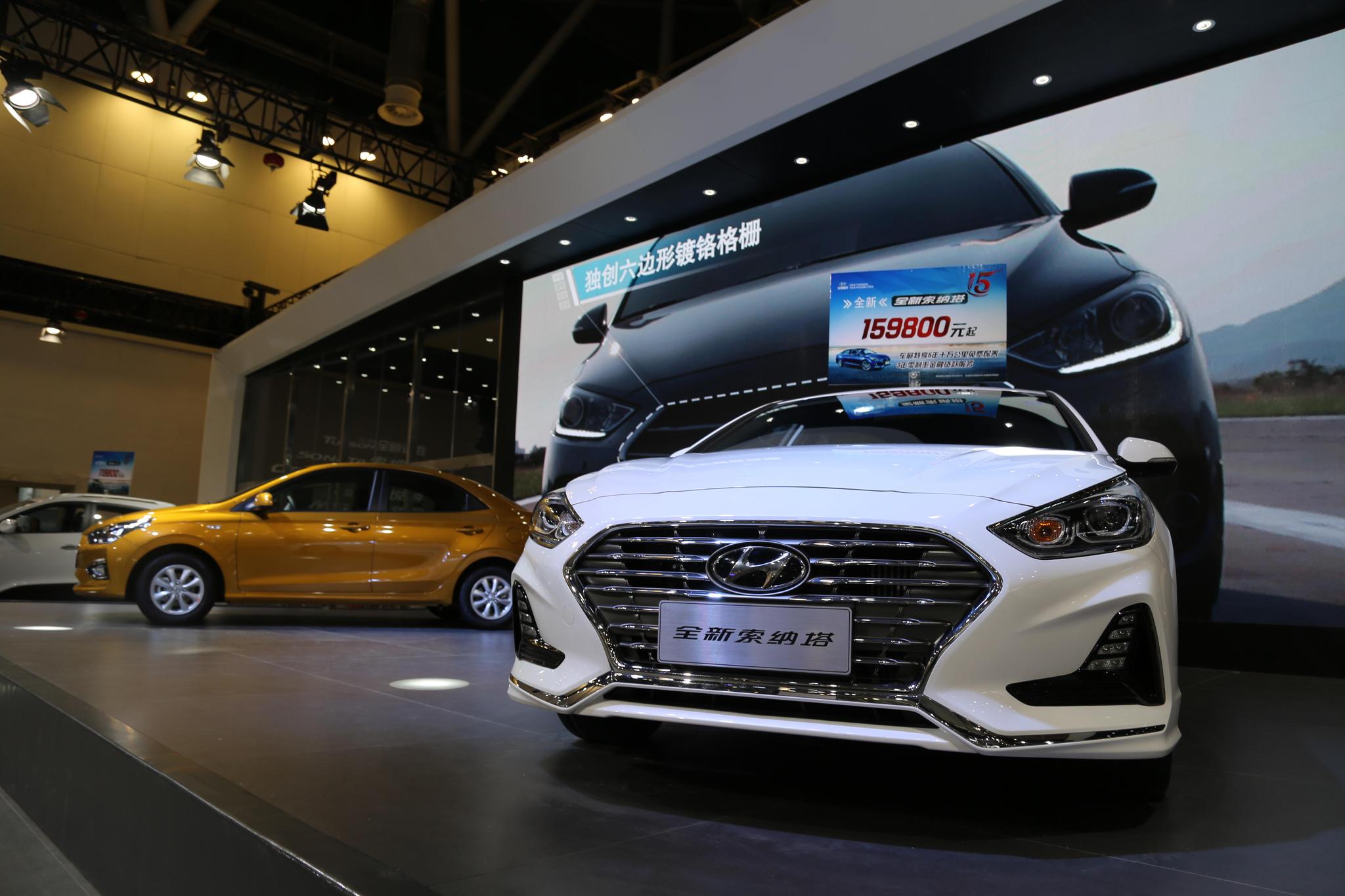 北京现代全新索纳塔,18万级别时尚家轿,车展实拍!