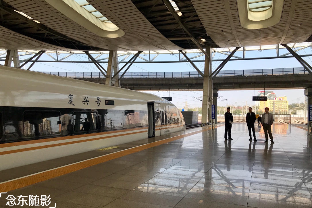 摄影师乘坐京沪高铁出行体验复兴号