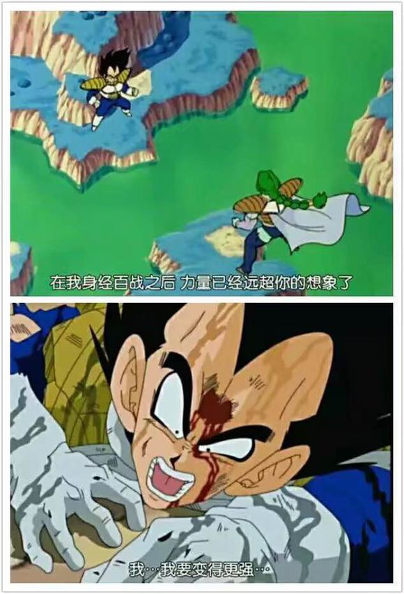 盘点龙珠中贝吉塔的装逼历程,每次都是失败告终!