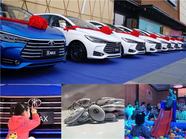 这又是一台革命性的比亚迪！